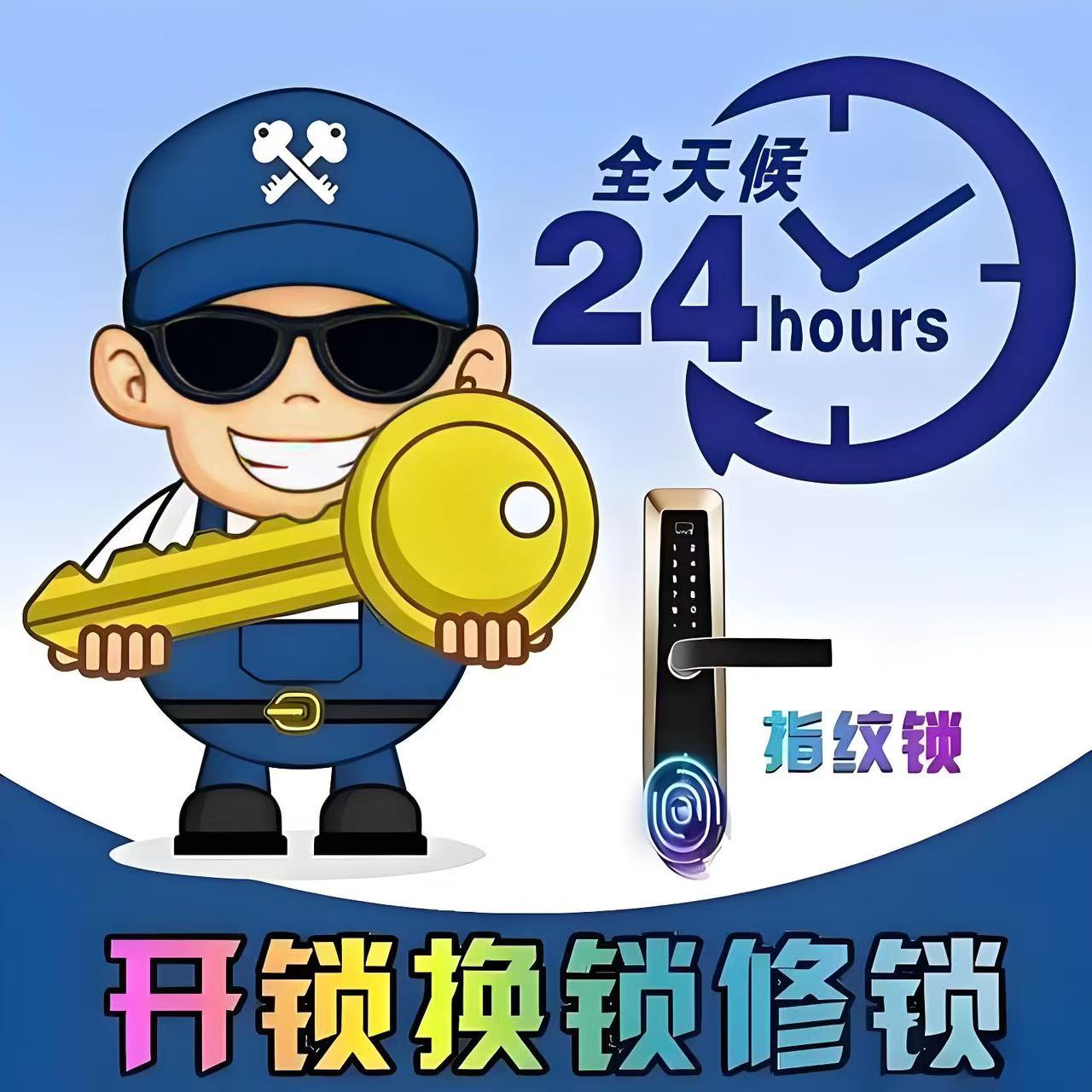 2026唐山开锁换锁排行榜，这几家靠谱又实惠