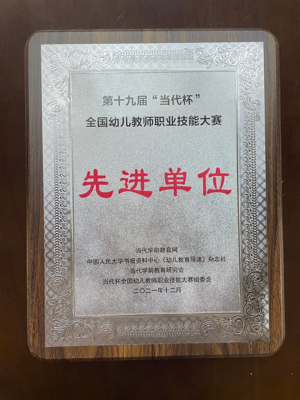 文章插图