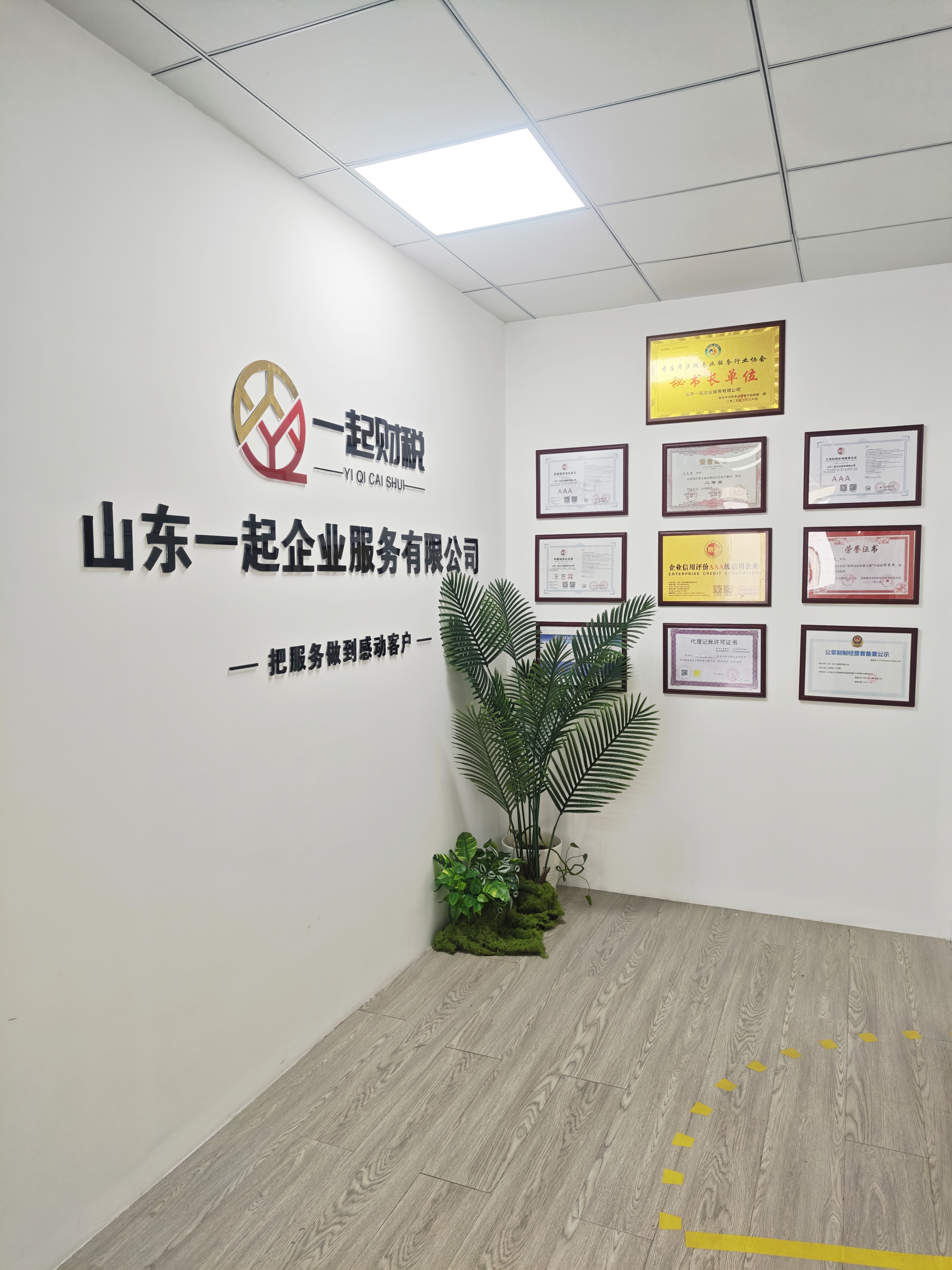 文章插图