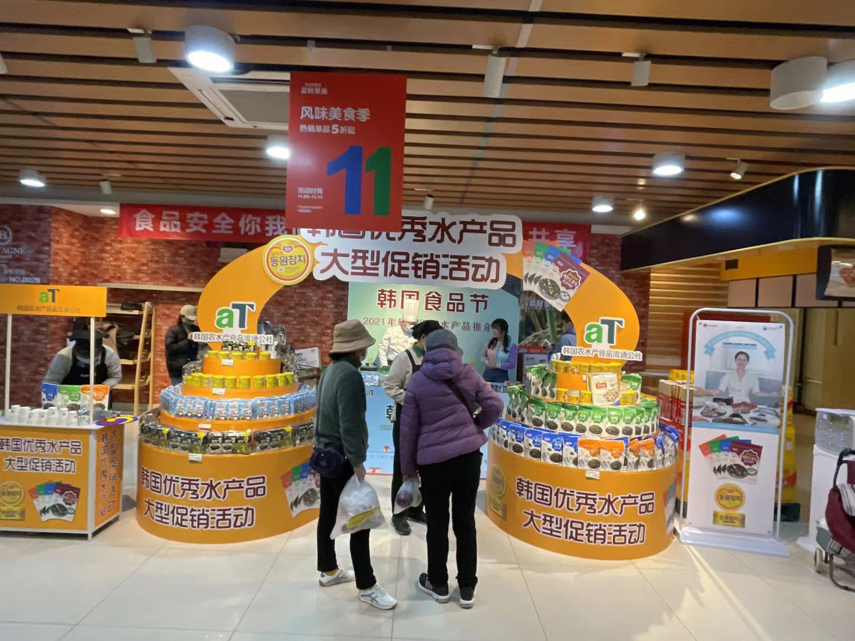 文章插图